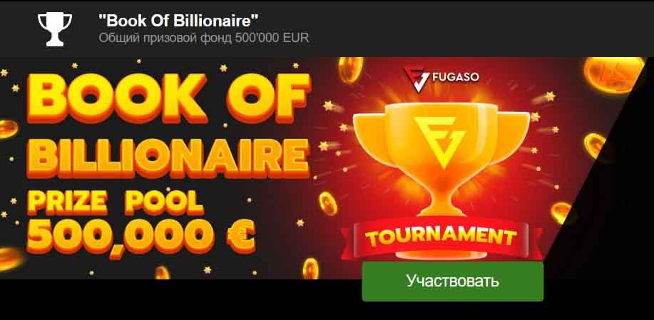 Admiral X Casino зеркало на сегодня